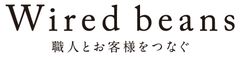 株式会社ワイヤードビーンズ