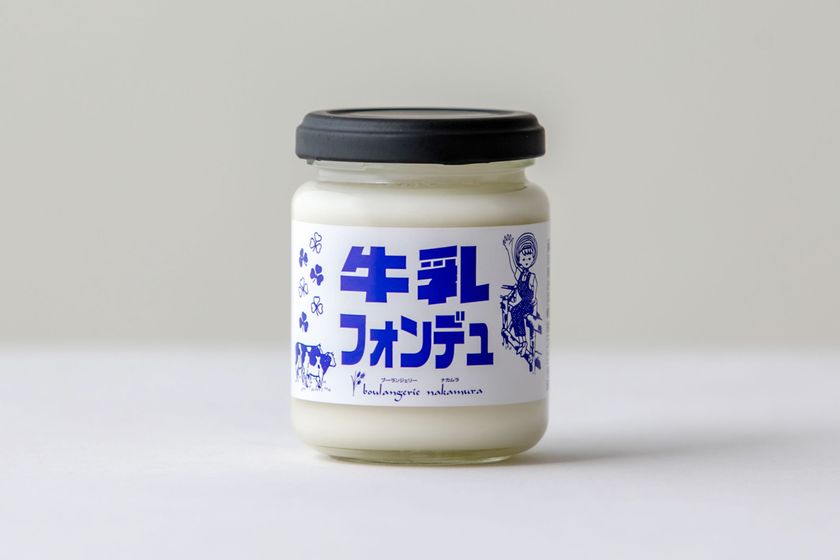 今年も登場!牛乳フォンデュにレモン風味が登場
おかげ様でシリーズ販売累計400,000個突破!