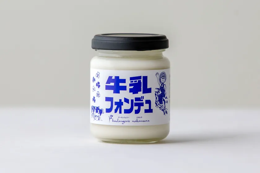牛乳フォンデュについて