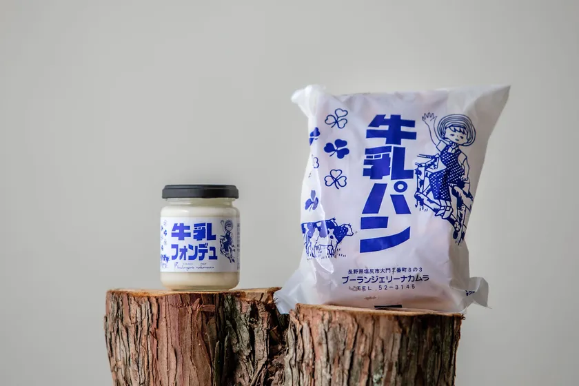 牛乳パンとは
