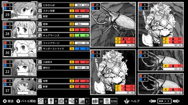 ss8
