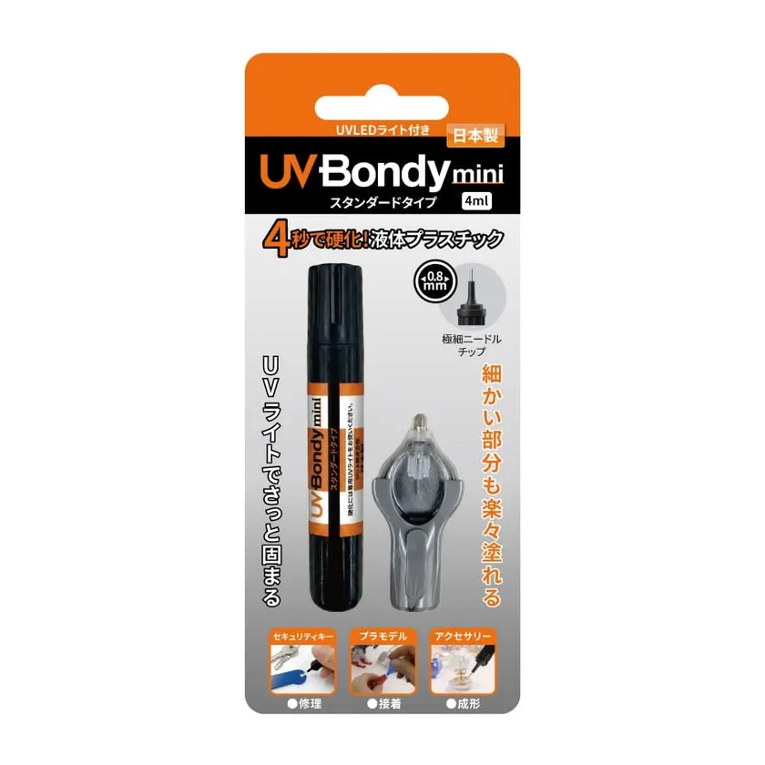 プラモデルやアクセサリー・推し活グッズ製作に最適な極細ニードルチップ採用の『UV Bondy mini』新発売