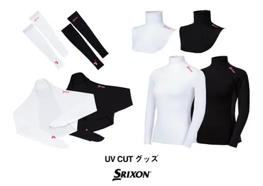 スリクソンテニスUVグッズ