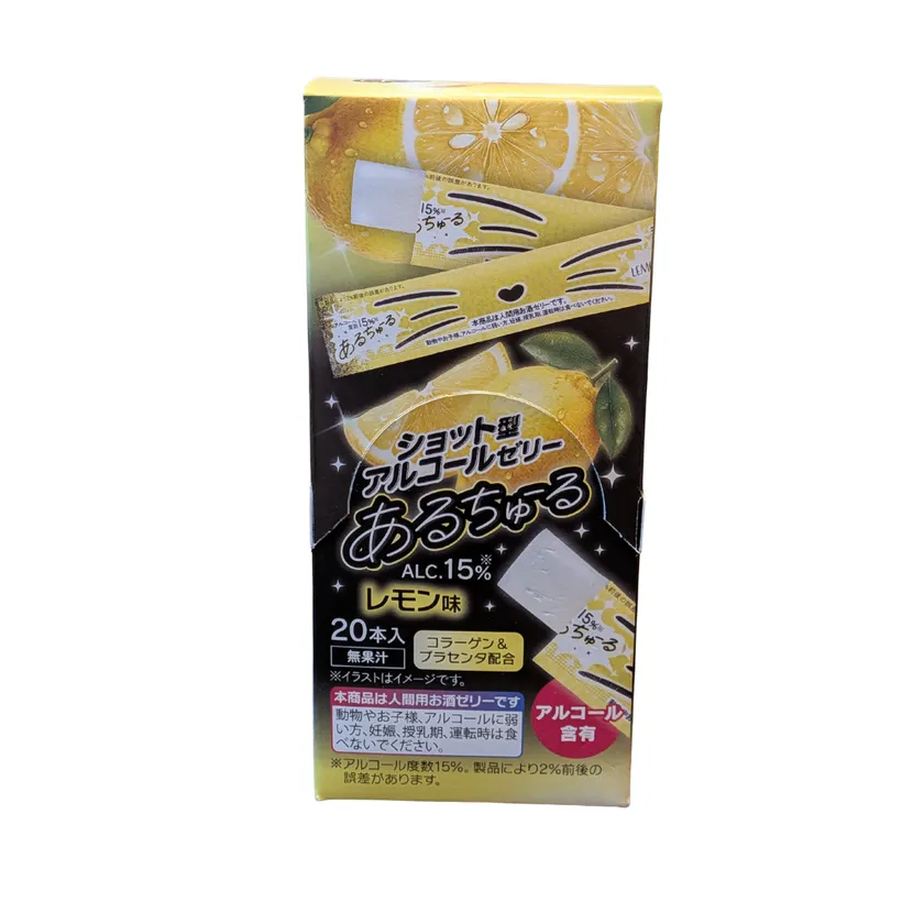 箱売りイメージレモン