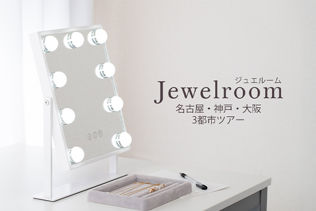 �ڿ��ͽ鳫�šۥ��奨�꡼���奤�٥�ȡإ��奨�롼�� in ���͡٤�7��24������3���ָ���ǳ���