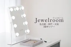 ジュエルーム in 神戸