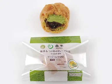 抹茶＆つぶあんシュークリーム～宇治抹茶使用～