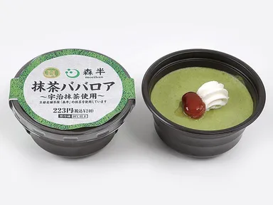 抹茶ババロア～宇治抹茶使用～