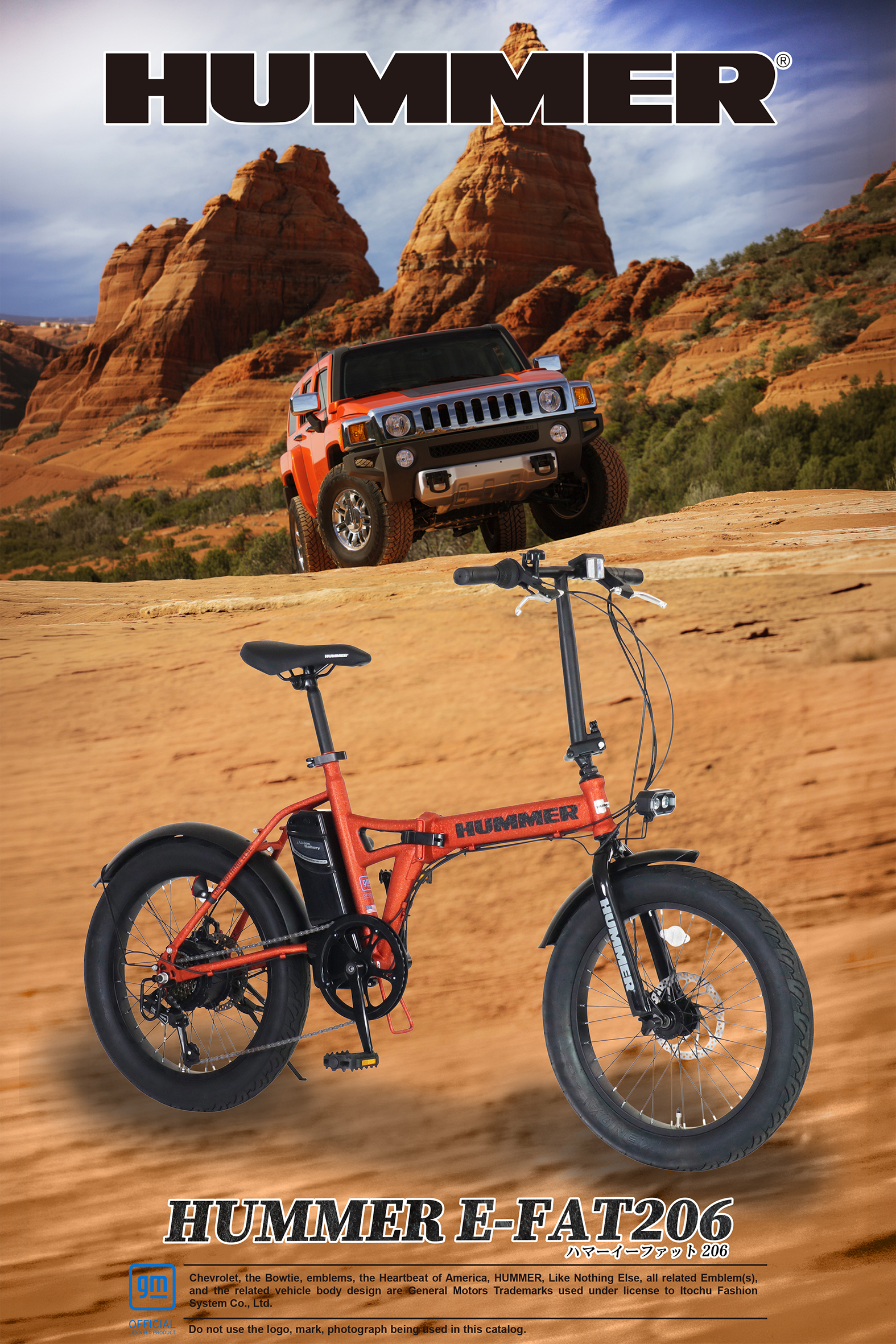 タフなスタイルと、電動アシストの快適さをその一台に。HUMMERのDNAを