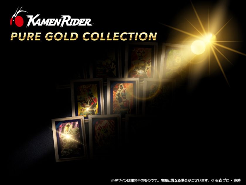 平成仮面ライダーたちが“純金”に!?
「仮面ライダーアギト」「仮面ライダーカブト」
「仮面ライダーエグゼイド」の周年を祝す、
大人のための【純金コレクション】が数量限定で新登場!
