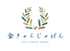 BICO・GHI株式会社のロゴ