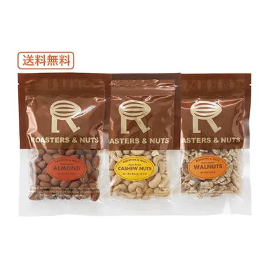 お試し3種セット小