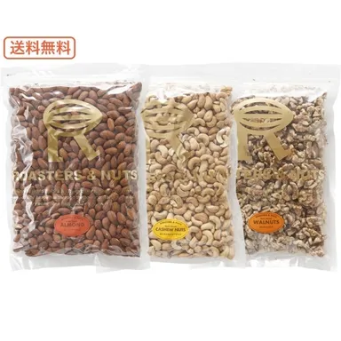 ロースト3種セット大