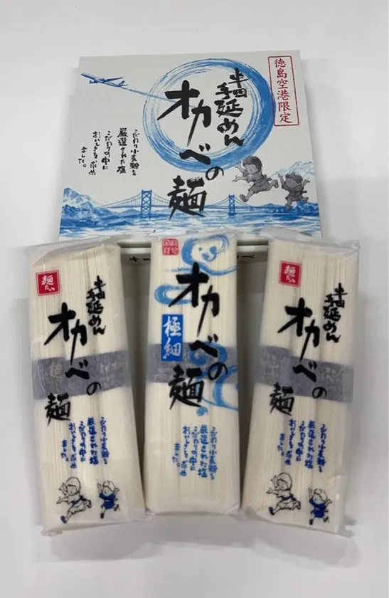 徳島空港限定「オカベの麺」期間限定商品