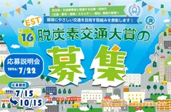 タイトル・サムネイル画像