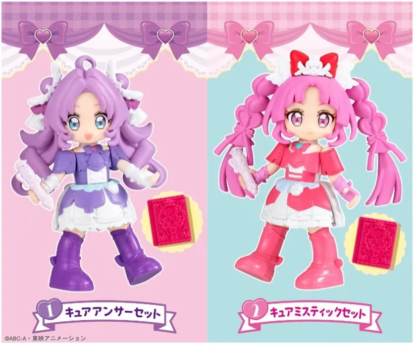 ぷりきゅ~と