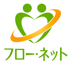 株式会社フロー・ネット