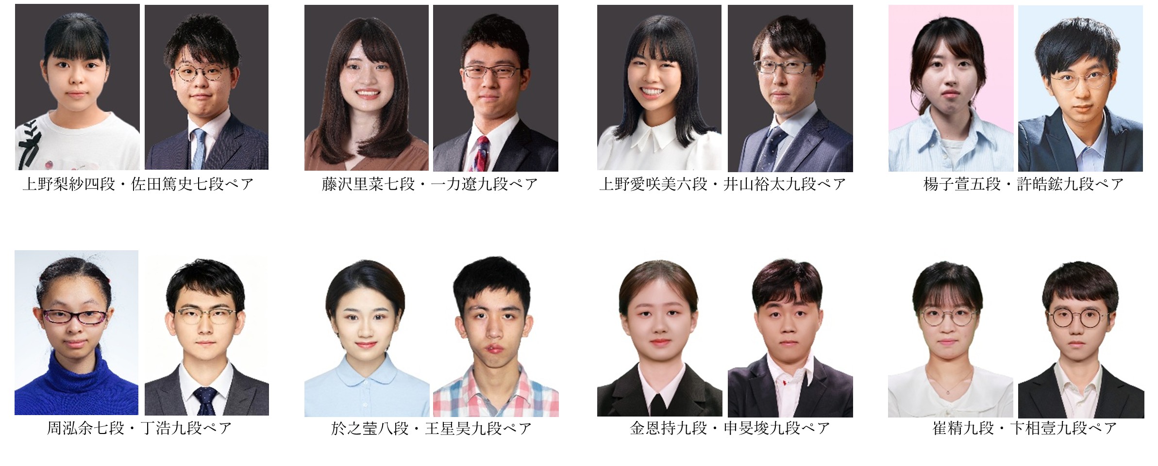 �إڥ�����ɥե����ƥ��Х�2026��2026ǯ9��24��(��)��곫��