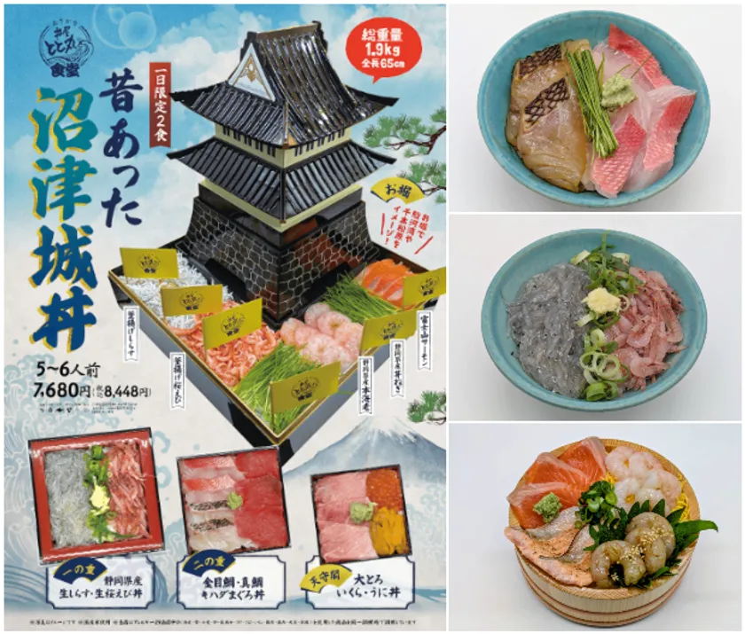 夏休みは沼津サービスエリアで海鮮を堪能!