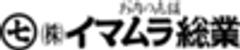 株式会社イマムラ総業のロゴ