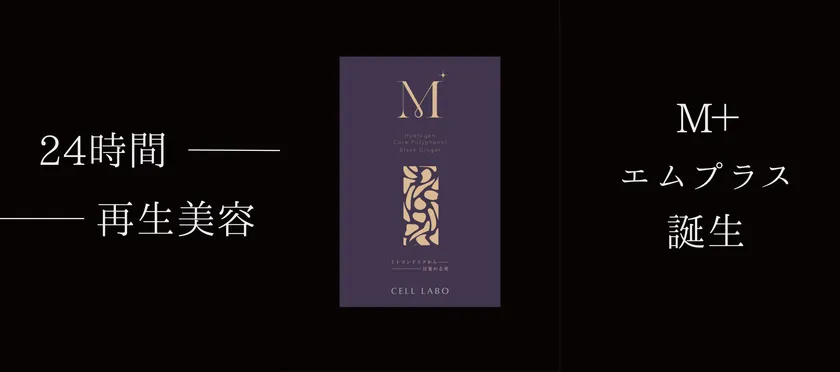 M+(1)