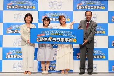 鍜治葉子・小山浩子先生・辻希美さん・齋藤忠夫先生