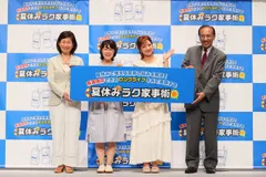 鍜治葉子・小山浩子先生・辻希美さん・齋藤忠夫先生