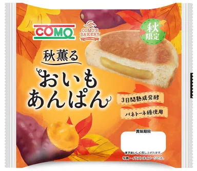 おいもあんぱん