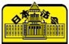 株式会社日本法令