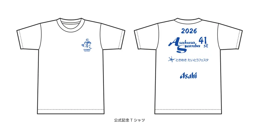 公式記念Tシャツ