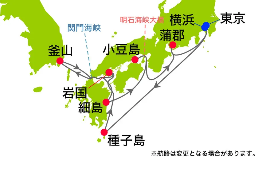 航路図