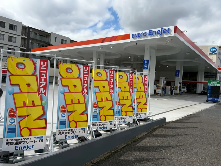 新店舗の外観