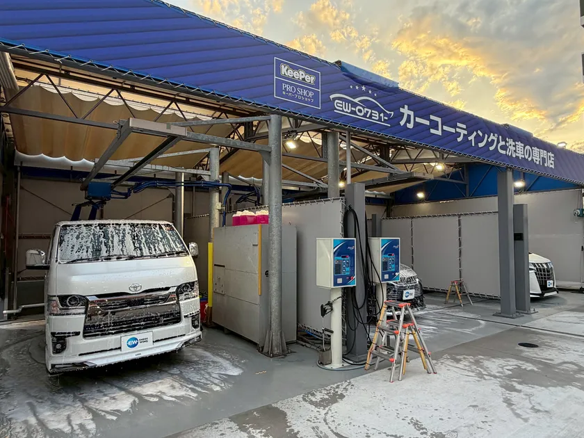 手洗い洗車専用マシン
