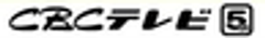 株式会社CBCテレビのロゴ