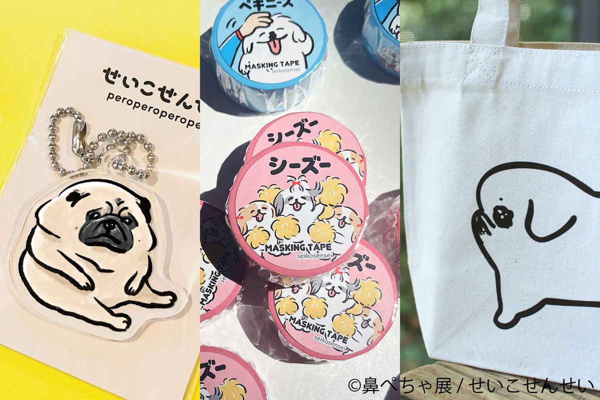 フレブルやパグなど“鼻ぺちゃ犬”の作品・グッズが大集合！ 「鼻ぺちゃ