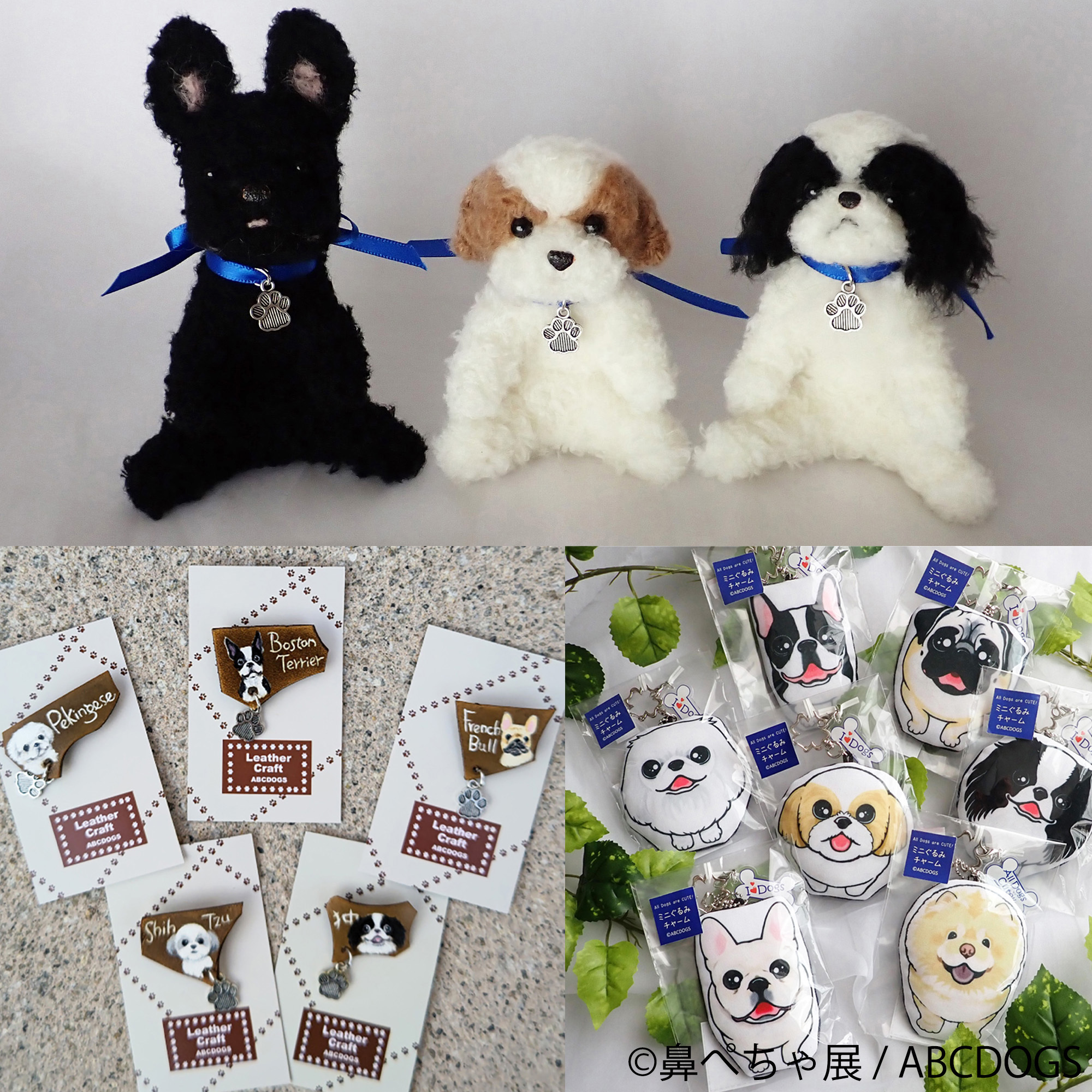 花子な⁀➷掲示板】犬服 手編み 原則‼️受信専用ᐡᴖᴥᴖᐡฅ掲示板 花子