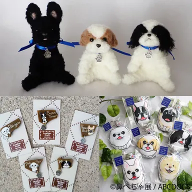 グッズ：ABCDOGS