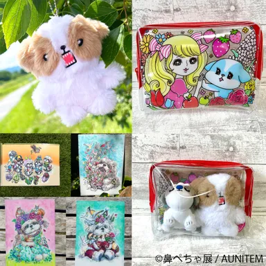 グッズ：AUNITEM