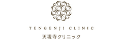 東京・広尾に最新機器を取り揃えた高級隠れ家美容クリニック
『天現寺クリニック広尾院』5月17日オープン！