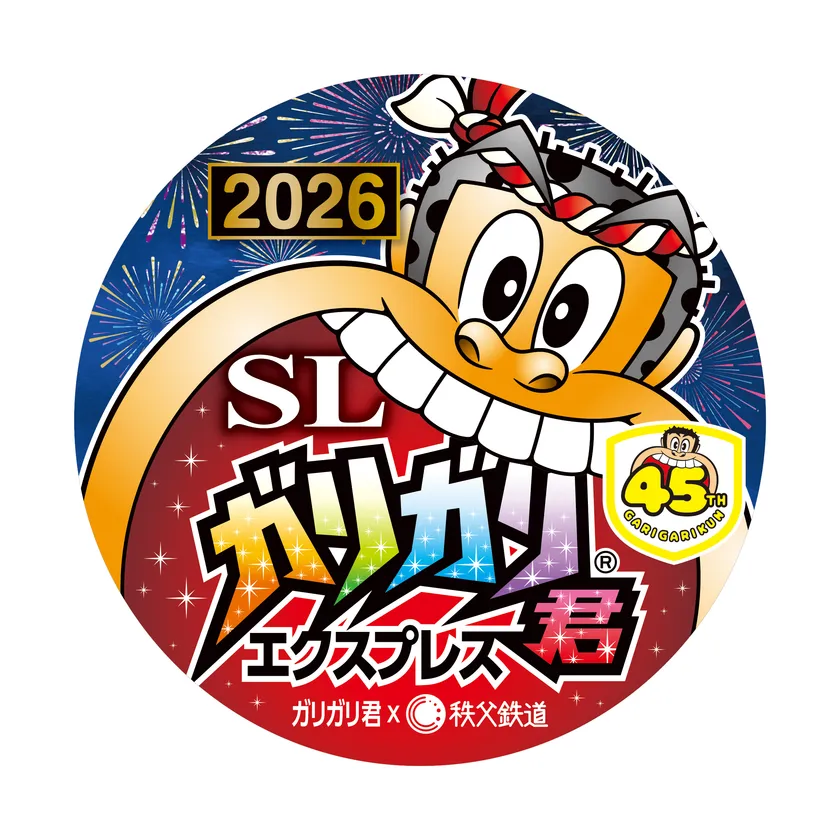 特別ヘッドマーク イメージ