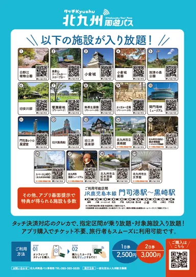 チラシ裏