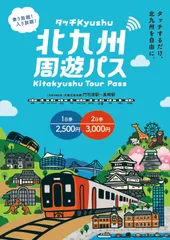 チラシ表