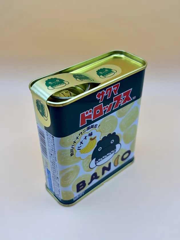 熱川バナナワニ園 バナナドロップス 4