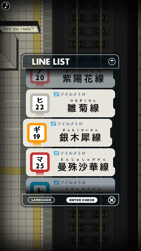 LINE LIST