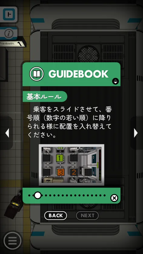 GUIDEBOOK