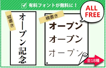 モリサワフォント