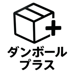 ダンボールプラス(屋号:プラスワン)