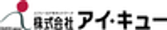 株式会社アイ・キューのロゴ