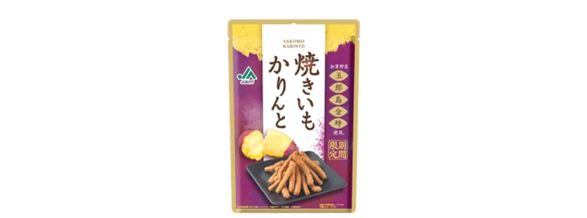 新商品 JA金沢市 焼きいもかりんと