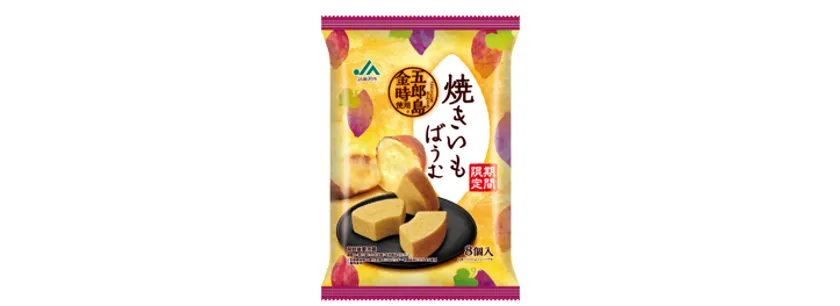 再発売 JA金沢市 焼きいもばうむ